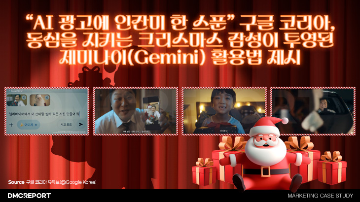 오늘의 인사이트 썸네일